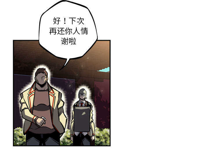第39话18