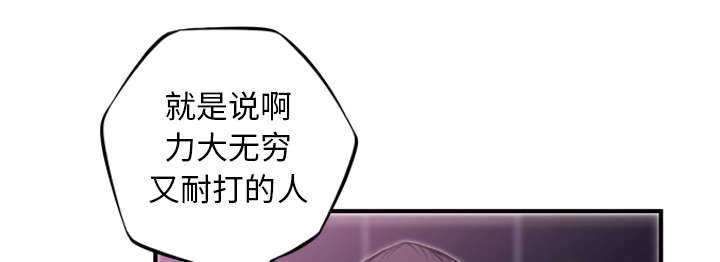 第85话44