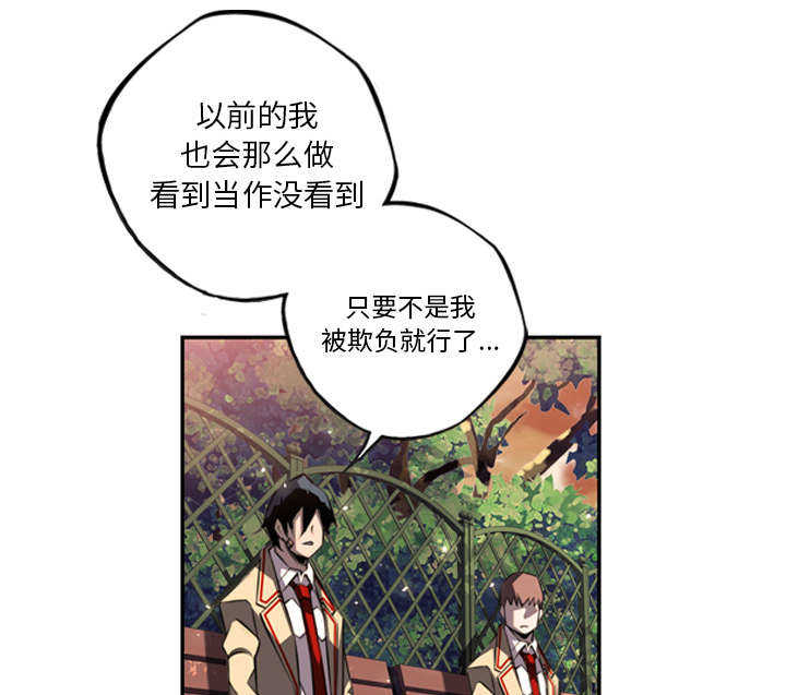 第76话32