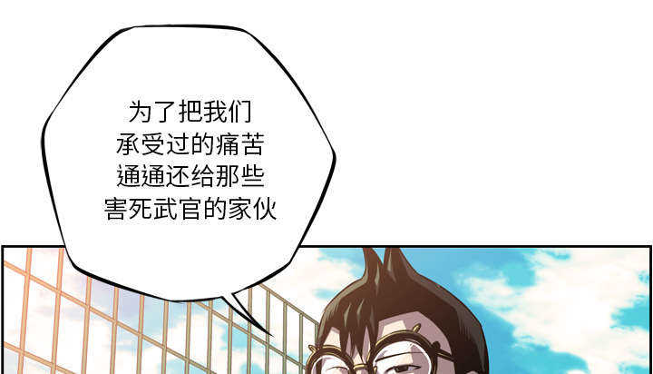 第64话19