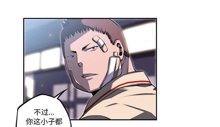 第51话29