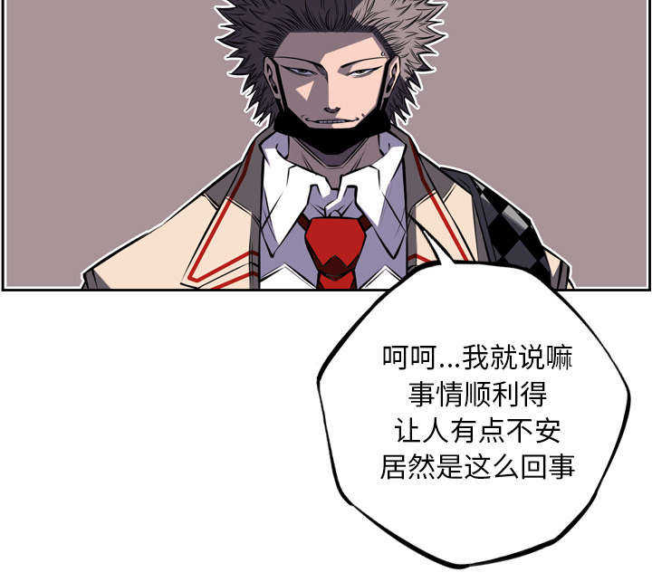 第80话9