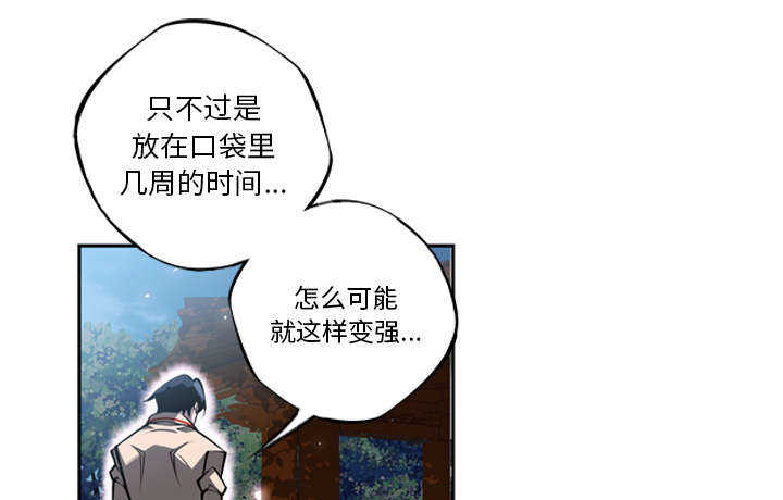 第11话28