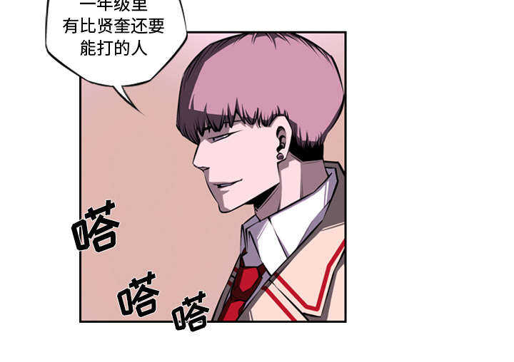 第22话7
