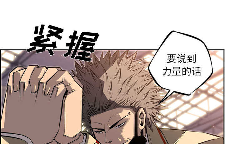 第23话21