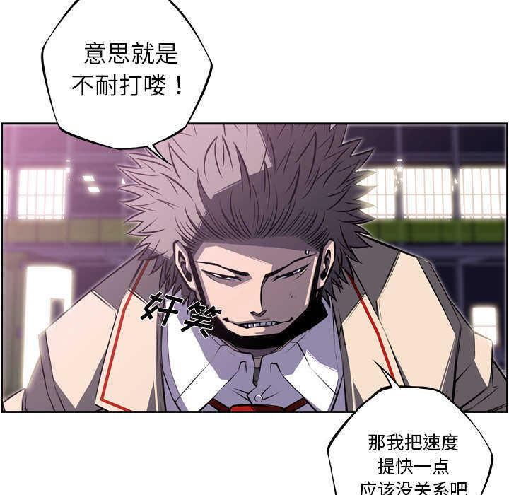 第82话37