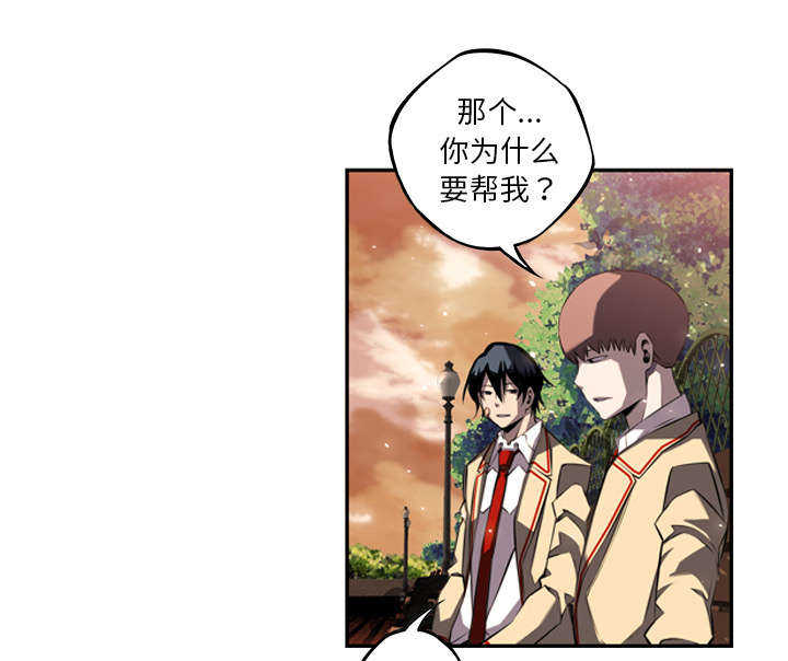 第76话26