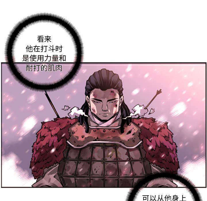 第19话31