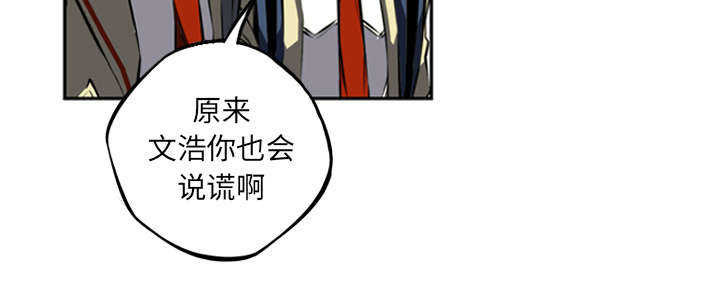 第38话20
