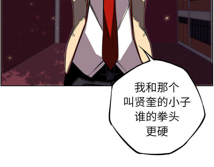 第37话3