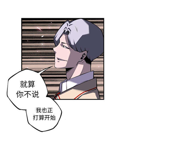 第81话35