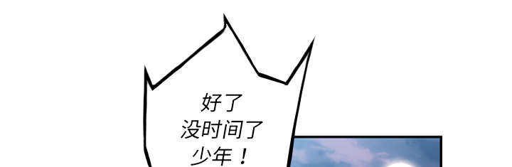 第33话50