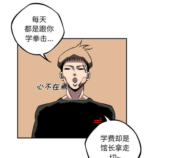 第42话48