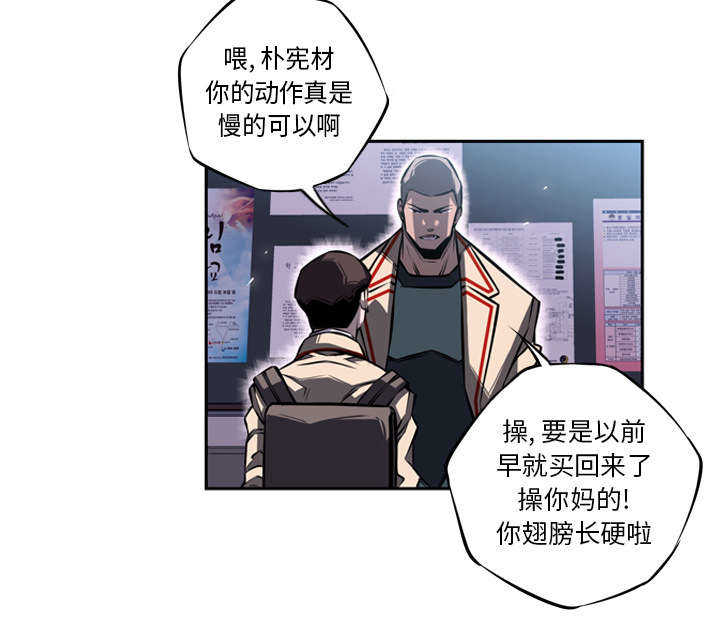 第5话5