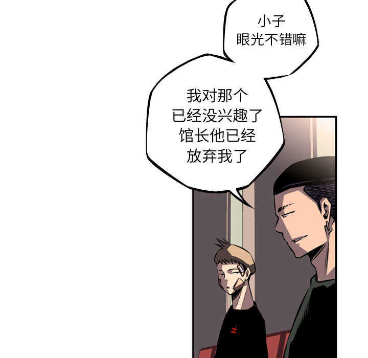 第42话53