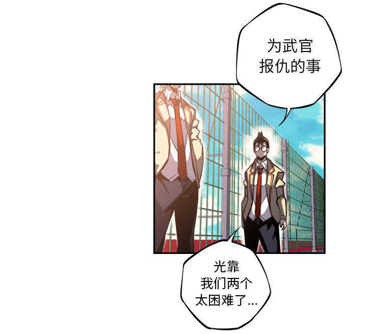 第64话18