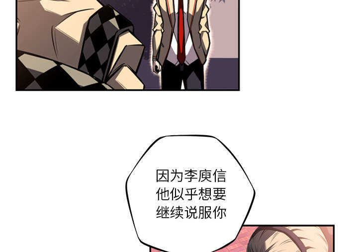 第70话20