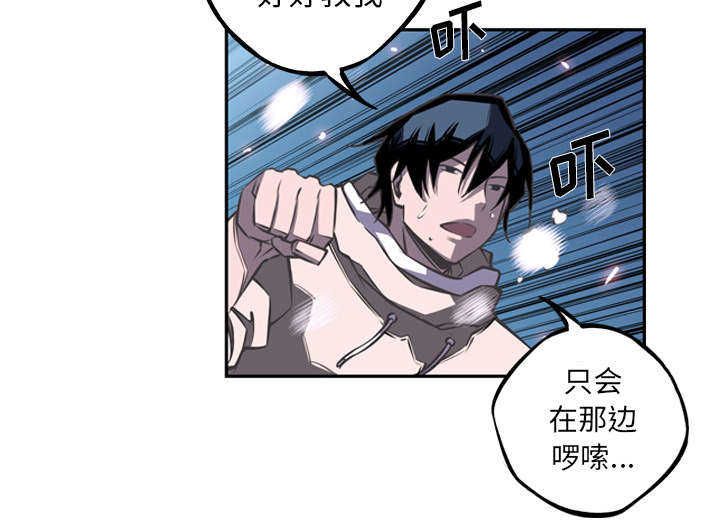 第33话29