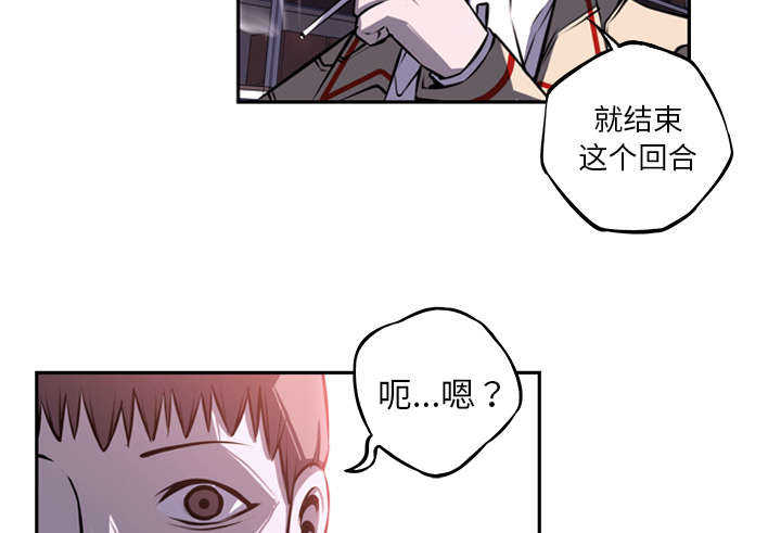 第41话23