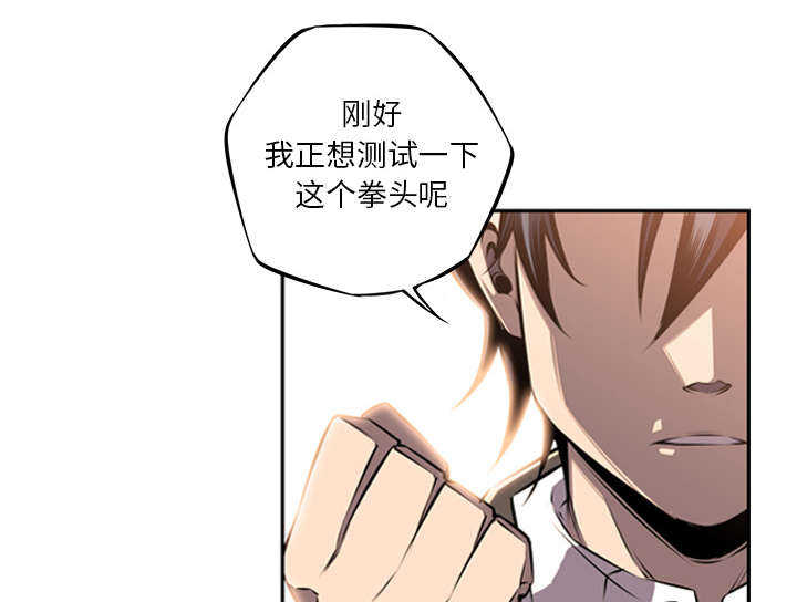 第74话14