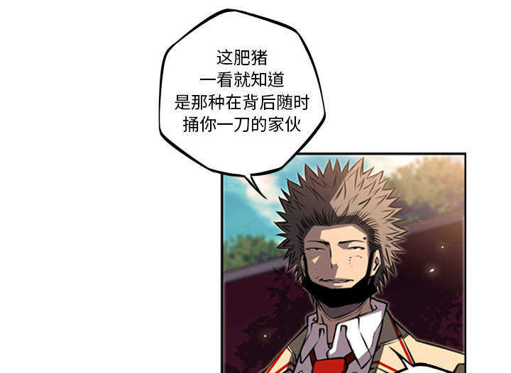 第37话14
