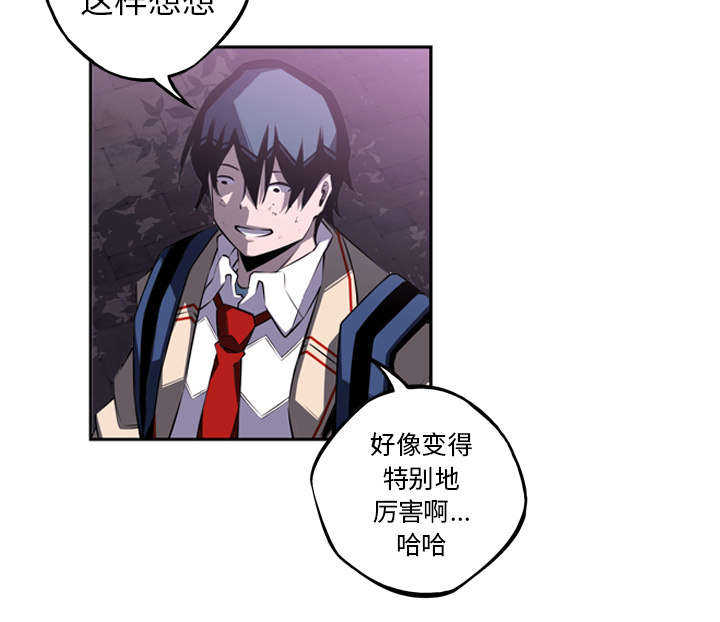 第58话43