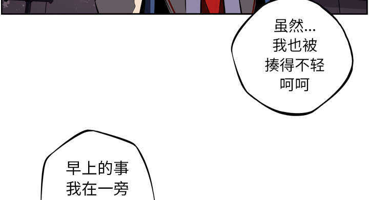 第58话25