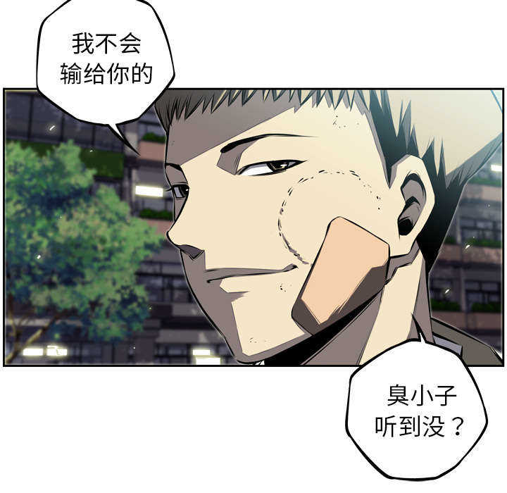 第38话33