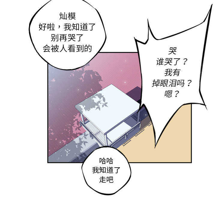 第27话11