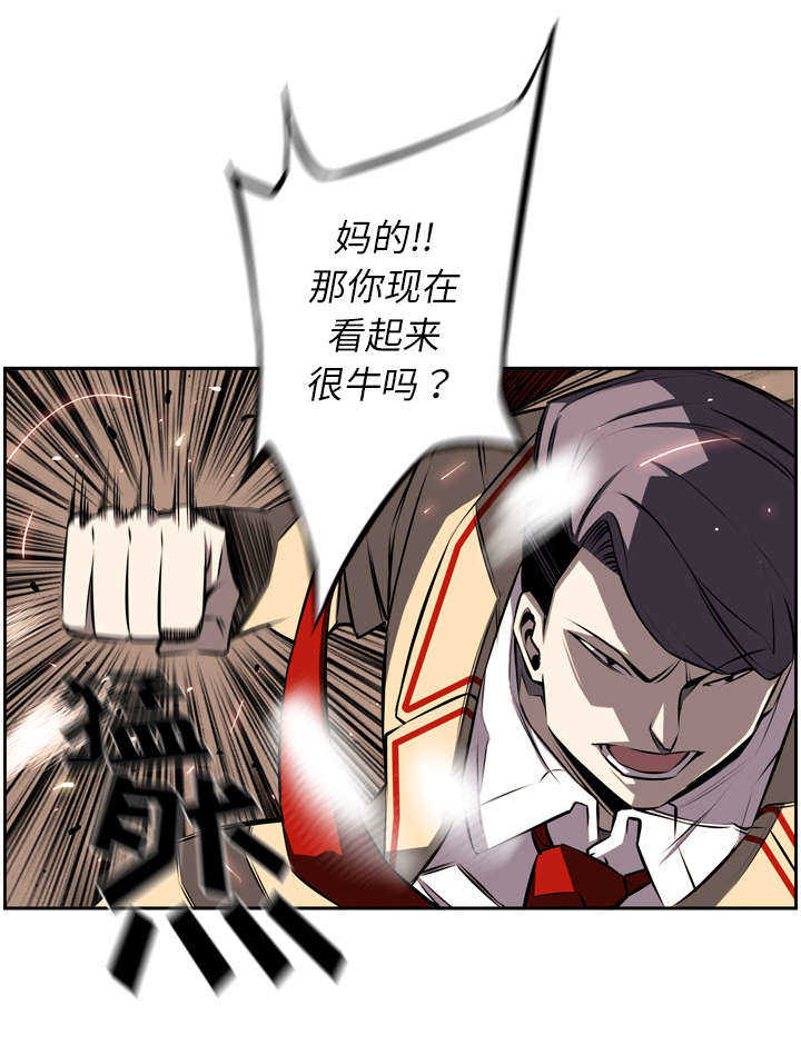 第40话14