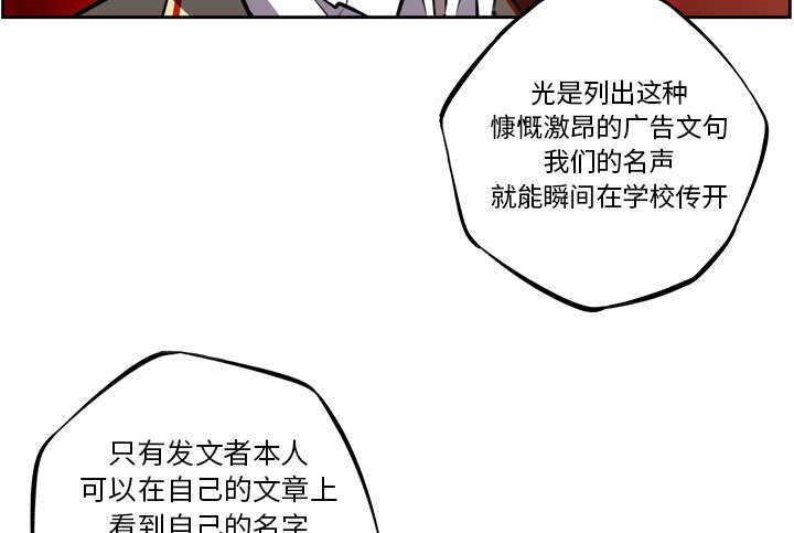 第65话53