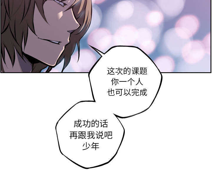 第65话18