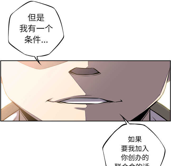 第57话8