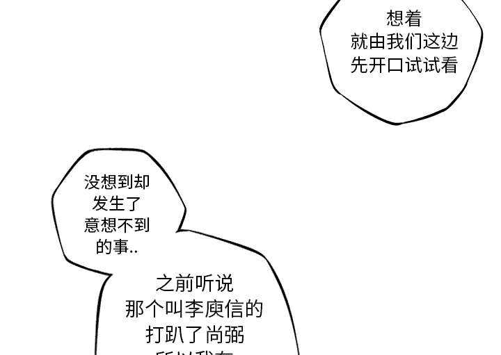 第57话16