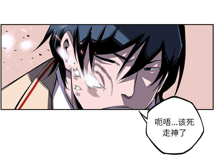第47话44