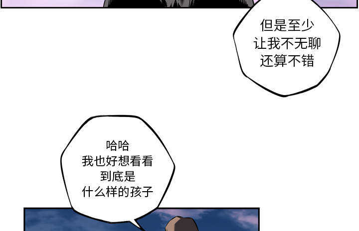 第67话6