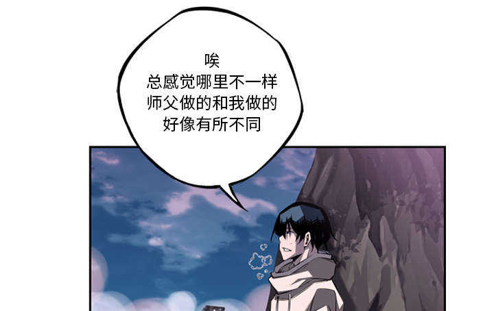 第70话36