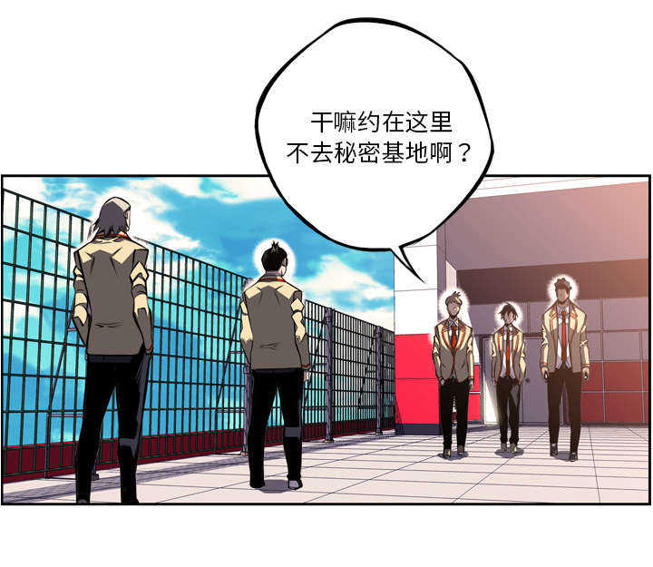 第71话31
