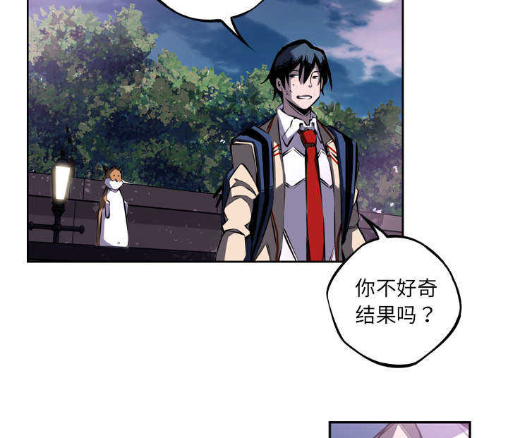第58话22