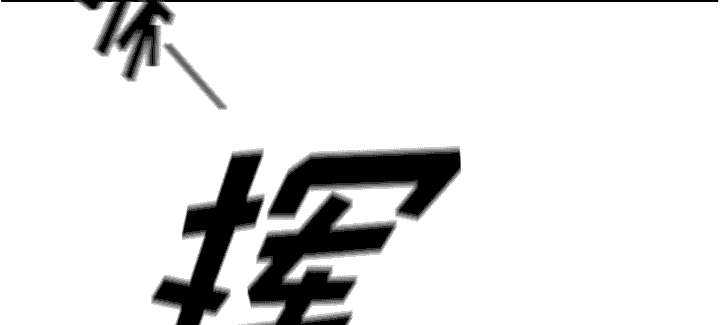 第82话21