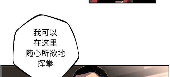第42话54