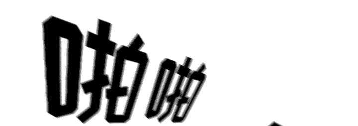 第48话28