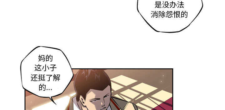 第19话12