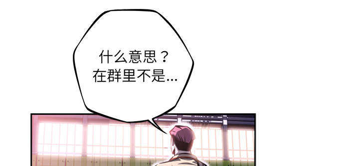 第79话33