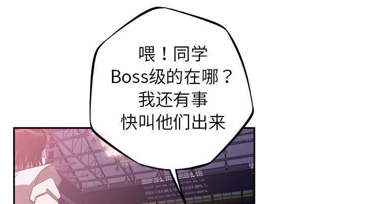 第79话27