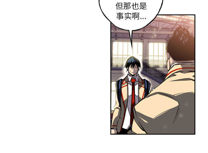 第17话29