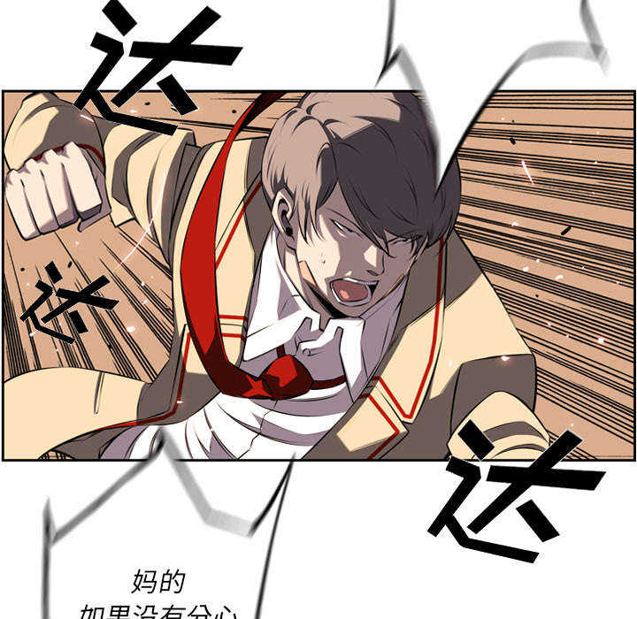 第75话37
