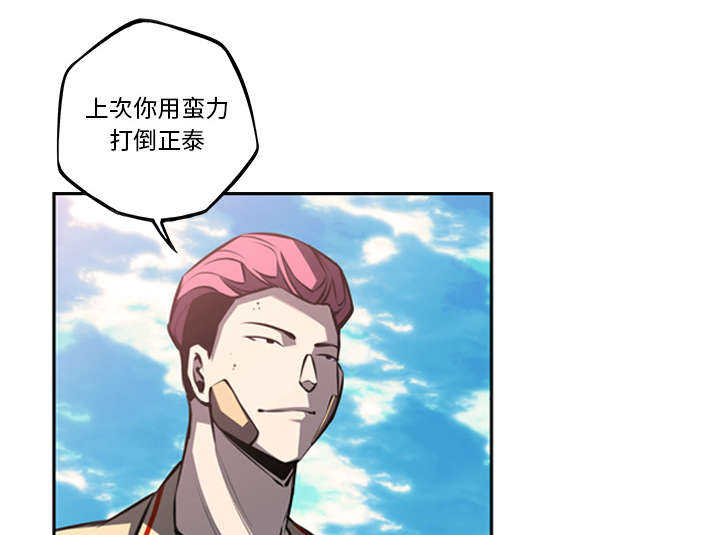 第77话10