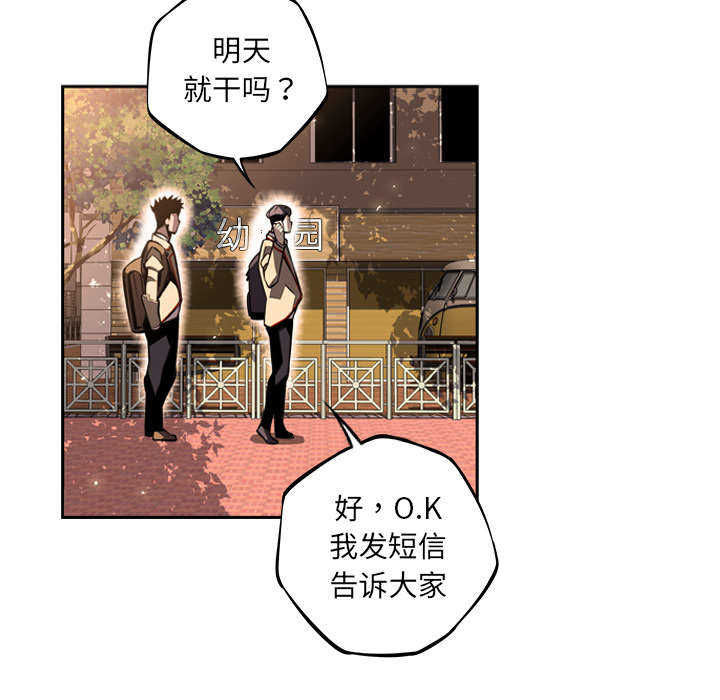 第39话34