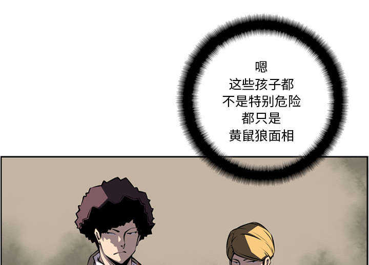 第17话41